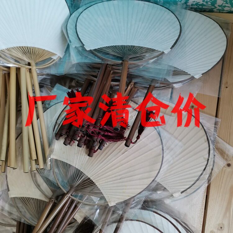 Blank group fan clear stock antique gold-sprinkled rice paper fan surface silk cooked alum silk fan micro-defect treatment price