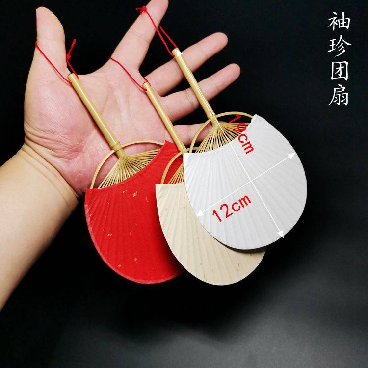 Mini rice paper fan ancient palace fan blank pocket fan Japanese style Japanese style round calligraphy and painting creation small fan