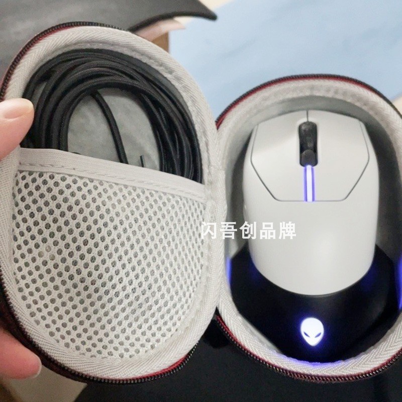 Suitable for alienware alien wireless mouse bag AW310M 510m 610m hard box portable storage bag