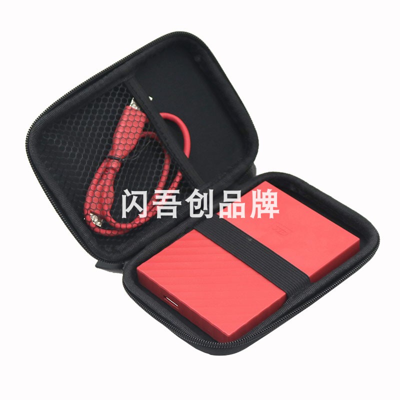 Clearance 2 5-inch portable hard drive bag data cable multi-function digital accessories storage box anti-compression anti-fall protective cover
