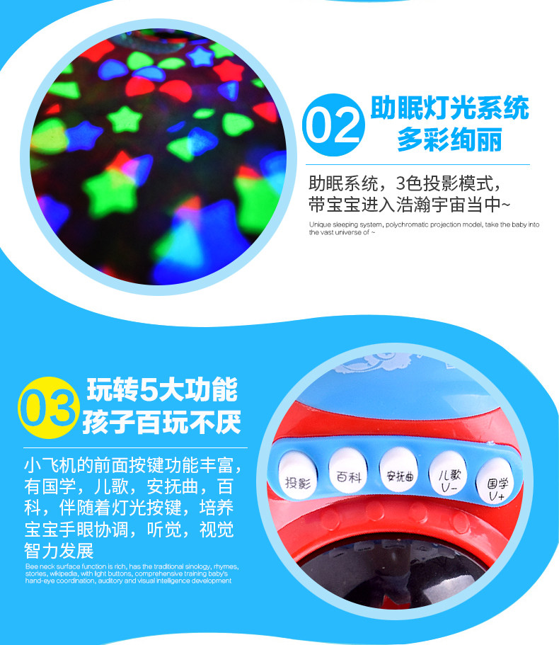 Детские обучающие компьютеры, электронные плакаты 婴儿健身架挂件遥控投影飞船儿童助眠早教机宝宝益智音乐玩具0-6 OTHER
