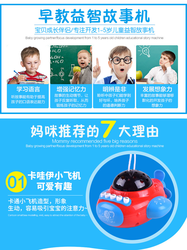 Детские обучающие компьютеры, электронные плакаты 婴儿健身架挂件遥控投影飞船儿童助眠早教机宝宝益智音乐玩具0-6 OTHER