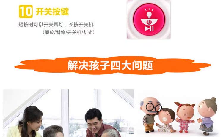Bé kể chuyện máy giáo dục sớm máy nhỏ thỏ trắng bé thông minh MP3 có thể sạc lại tải nhạc đồ chơi shop đồ chơi công nghệ cho bé