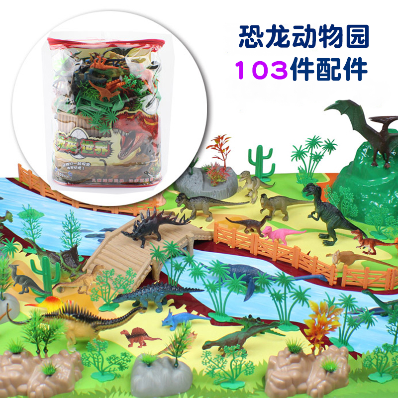 dinosaur park toy set