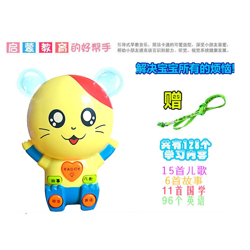 Детские обучающие компьютеры, электронные плакаты 婴儿健身架挂件遥控投影飞船儿童助眠早教机宝宝益智音乐玩具0-6 OTHER