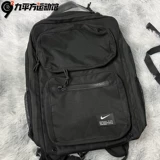 Nike, кушон, подтяжки для отдыха, ранец подходит для мужчин и женщин, рюкзак, из полиэстера