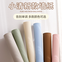 (Refreshing skin feel) Concealer wallpaper self-adhesive waterproof and moisture-proof decorative bedroom living room wall sticker room wall sticker