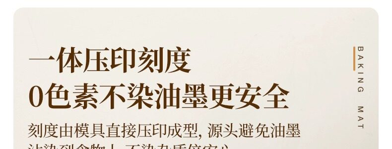 Разминание мат 硅胶揉面垫加厚食品级家用擀面垫子和面板防滑加大号面食案板烘焙 Azusa morning
