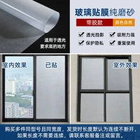 Чистый скраб (с клеевым инструментом доставки)