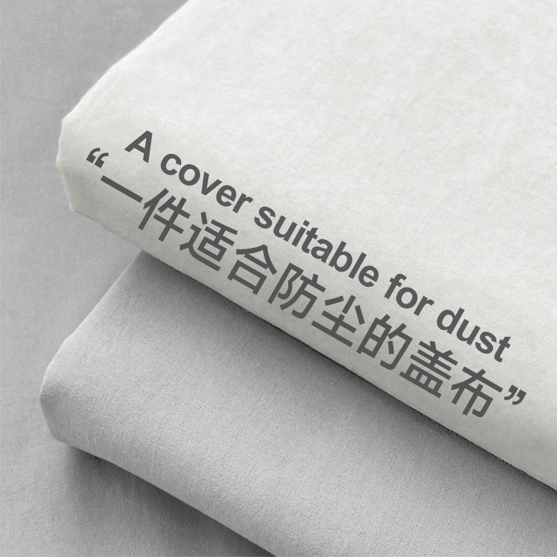 Furniture anti-dust cloth thickened universal bed cover dust cover bed head cabinet dust cover cloth sofa Home shelter dust cloth-Taobao