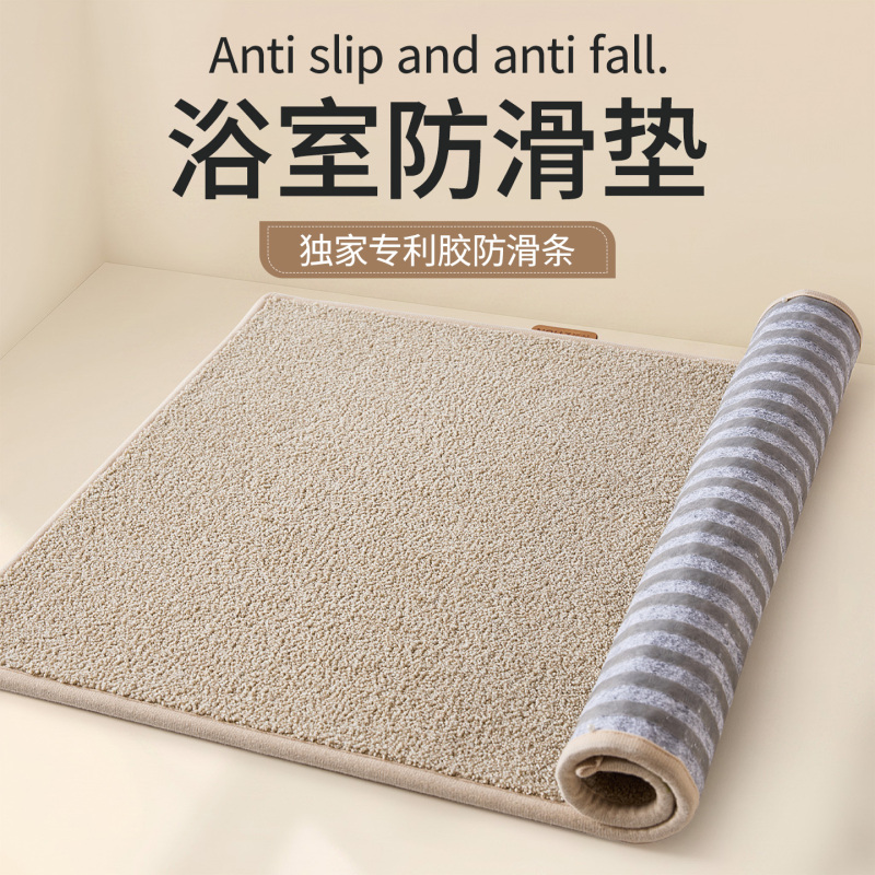 【Patented Anti-Slip】Bathroom Floor Mat, Water-Absorbent Non-Slip Foot Mat for Bathroom, Toilet Entrance Rug, Special for Washroom 【Patented Anti-Slip】Bathroom Floor Mat, Water-Absorbent Non-Slip Foot Mat for Bathroom, Toilet Entrance Rug, Special for Washroom
