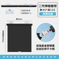 [Импортировано из Германии] Сплошной черный цвет [ширина 45 * высота 125 см] Высокая производительность и сильная теплоизоляция.