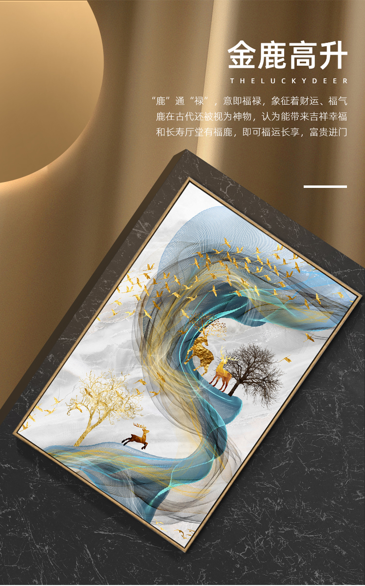 玄關畫裝飾畫豎版招財風水福鹿掛畫客廳走廊過道壁畫新中式輕奢牆畫t 露天拍賣 玄關畫裝飾畫豎版招財風水福鹿掛畫客廳走廊過道壁畫新中式輕奢牆畫t 露天拍賣