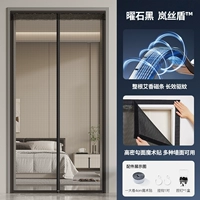 Lansi Shield [Черный обсидиан] Эксклюзивная дверная занавеска от комаров