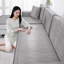 Summer double-sided bamboo mat solid wood sofa mat cushion light luxury sofa cover 2024 new ice silk cover