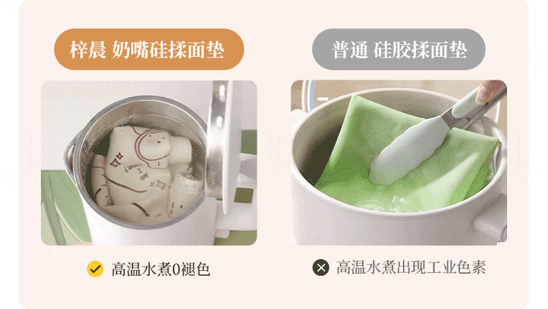 Разминание мат 硅胶揉面垫加厚食品级家用擀面垫子和面板防滑加大号面食案板烘焙 Azusa morning