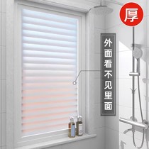 (high-end shutter) toilet shutter door glass adhesive film anti-light privacy sticker light transmission opaque