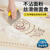 ZTLON silicone kneading mat food grade thickened household anti-slip and panel rolling bread dumpling mat pasta chopping board