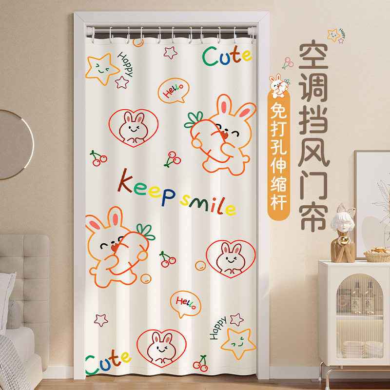 (2nd generation) AIR CONDITIONING WIND SCREEN Curtain Partition Curtain bedroom Toilet Room Kitchen Shelter bra hanging curtain Home-Taobao