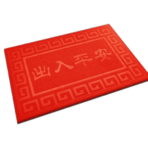 Velvet floor mat entrance door mat red new anti-slip and stain-resistant door door festive carpet dl