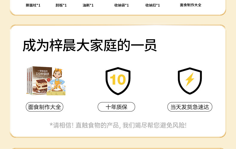 Разминание мат 硅胶揉面垫加厚食品级家用擀面垫子和面板防滑加大号面食案板烘焙 Azusa morning