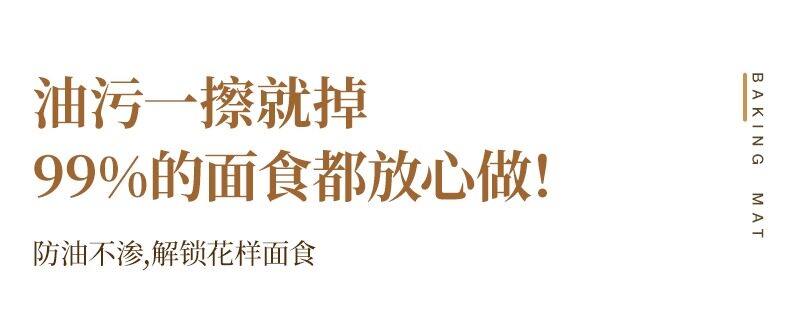 Разминание мат 硅胶揉面垫加厚食品级家用擀面垫子和面板防滑加大号面食案板烘焙 Azusa morning