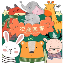 Entrance Door Silk Ring Ground Mat Home Cartoon Entrance Door Doorway Can Cut Foot foot Closed Hallway Anti Slip and Rub Resistant Doormat