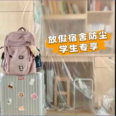 (Dormitory Special) Dust cover Dorm Room Anti-Dust Film Disposable transparent plastic Dust Cover Universal Dust Resistant Film-Taobao