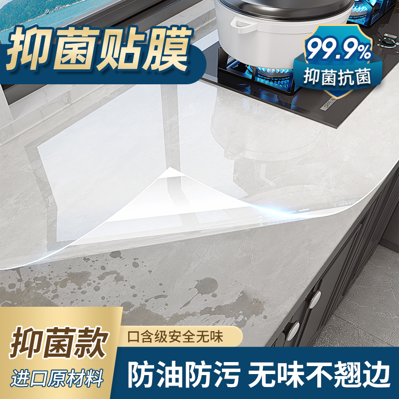(super-strong anti-penetration) kitchen hearth cling film quartz stone countertop anti-burn and high temperature transparent protective film oil-Taobao