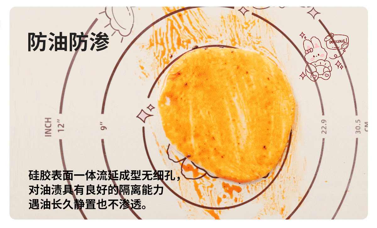 Разминание мат 硅胶揉面垫加厚食品级家用擀面垫子和面板防滑加大号面食案板烘焙 Azusa morning