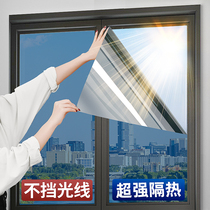 Balcony window glass sun protection insulation film anti-UV sunshade one-way perspective anti-peep privacy window sticker