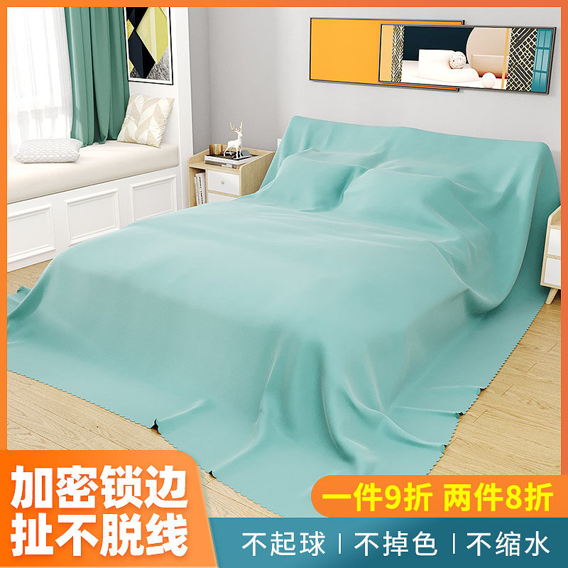 Dust cover cover cloth bed cover sofa cloth decoration furniture protection dust cover cloth sofa bed cover bed dust cloth-Taobao
