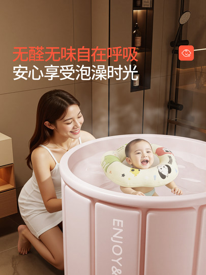 Folding bath bucket for adults, maternal and infant grade, thickened children's special bath basin, can sit in the bathtub