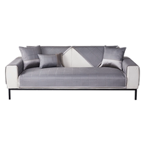 Summer light luxury ice silk sofa cushion 2024 summer new anti-slip cool mat leather cushion custom cool backrest towel