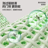 Высококлассное средство от комаров, штора, магнитная самоклеющаяся мощная ткань