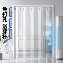 Summer air-conditioned room windproof plastic door curtain without punching magnetic transparent anti-mosquito door curtain kitchen anti-oil smoke partition curtain