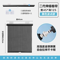 [Импортировано из Германии] Черный горошек [ширина 45 * высота 125 см] Высокая производительность и сильная теплоизоляция