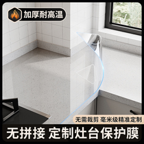 Kitchen oil-proof and high-temperature-resistant stickers kitchen-specific oil-proof stickers waterproof self-adhesive cabinet film countertop protective film