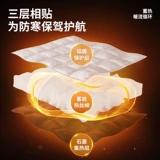 Зимняя ветрозащитная удерживающая тепло ткань, ветрозащитный защищающий от холода термос, штора, увеличенная толщина