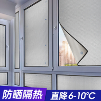 Sunscreen Shade Screen Insuration Scaln Yang Light House Sun-Shading Clone Burn Scaln Top Screen Sun