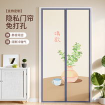 Air conditioning door curtain 2024 new high-end partition curtain anti-cold home self-priming windshield curtain kitchen anti-oil smoke