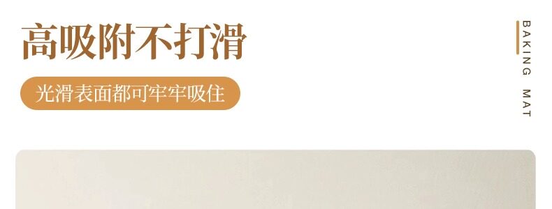 Разминание мат 硅胶揉面垫加厚食品级家用擀面垫子和面板防滑加大号面食案板烘焙 Azusa morning