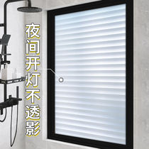 Bathroom shutters Cling Film Anti-Light Toilet Door Frosted Glass Stickers Light Transmission Opaque Peep-proof cc