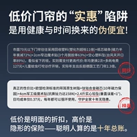 ✅Остерегайтесь ловушек низких цен.