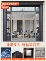 Высококачественная дверная занавеска Lansi Shield [серый лунный камень] с защитой от комаров