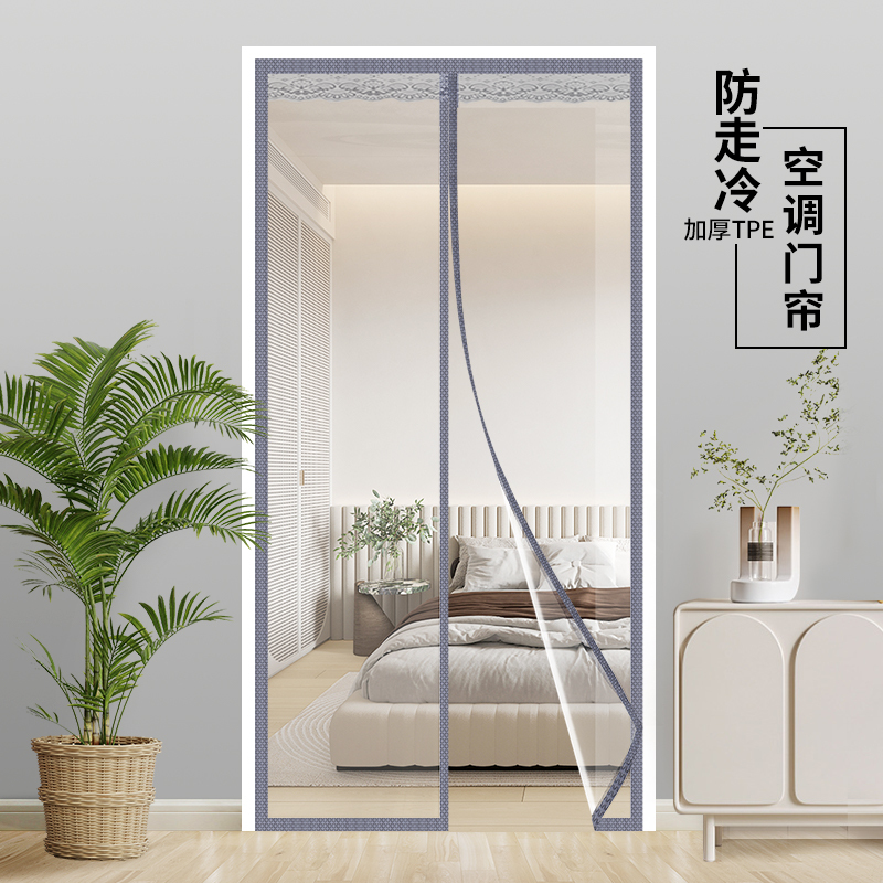 [Pudding Skin] Air Conditioning Door Curtain to Prevent Cold Air from Leaking, No Drilling Required, Transparent Soft Door Curtain for Home Use, Partition Curtain for Kitchen to Prevent Oil Smoke