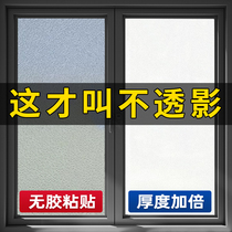 (Thickened Anti-Peeping) Window Frosted Glass Door Sticker Translucent Opaque People Toilet Bathroom Anti-Peeping Privacy Film