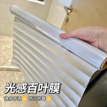 Venetian frosted glass sticker light-transmitting opaque bathroom strong light-blocking anti-leakage anti-peep film bathroom privacy film
