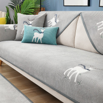 Four seasons universal sofa cushion non-slip Nordic simple sofa towel cushion thick full cover all inclusive universal sofa cover cover