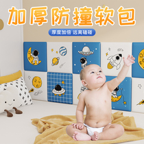 Tatami soft-covered wall surround backrest childrens anti-collision bed surround self-adhesive kang surround headboard soft-covered wall decoration